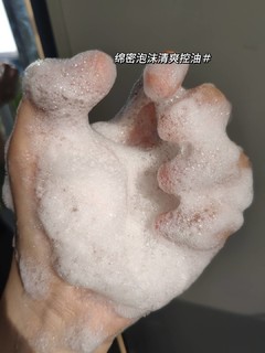 适合送男友的维生素洗面奶和水乳！