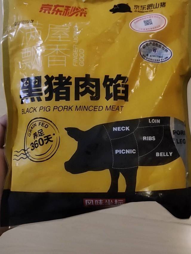 东哥家的黑猪，价廉物美，因为确实便宜啊