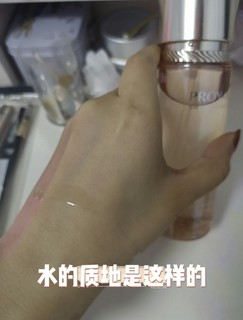 珀莱雅双抗水乳 自珀莱雅 Proya