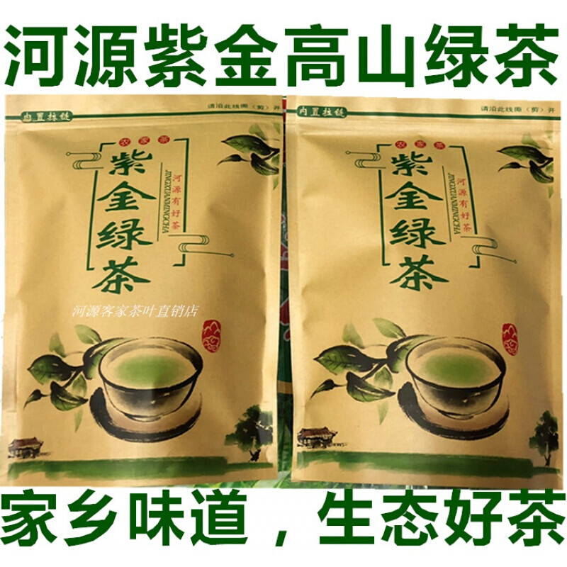 喝茶别只懂绿茶、红茶！4种广东名茶更具特色，茶香醇厚，回味甘鲜