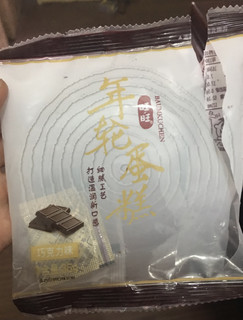 在家也可以有下午茶呀。