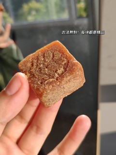 暖姜红糖一杯下去元气满满！