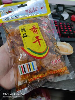 还有湖南人没有吃过这个吗？我从小吃到大！