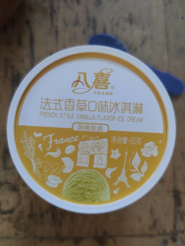 入口絲滑綿軟:奶味和香草味道都特別濃郁,生牛乳含量>30%,配料中含有