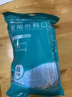 一分钱包邮到家，50只医用外科口罩