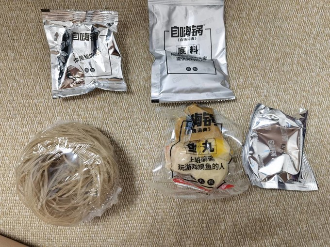 自嗨锅方便食品