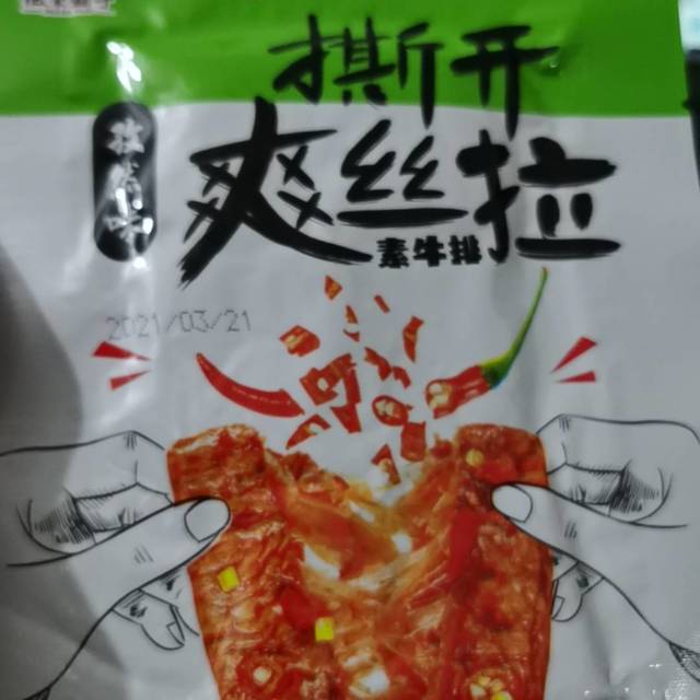 撕得够劲，爽得够味，徽家铺子素牛排