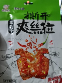 撕得够劲，爽得够味，徽家铺子素牛排