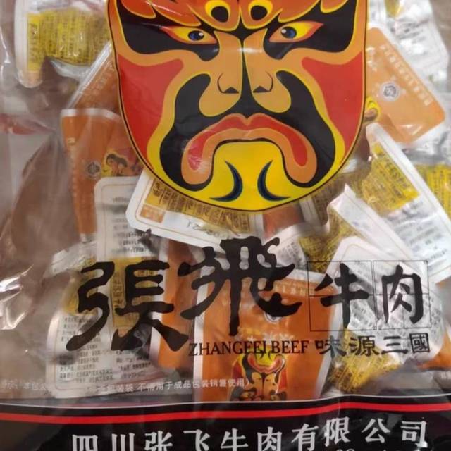 张飞传人牛肉干