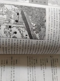 中国十七世纪的工艺百科全书——天工开物