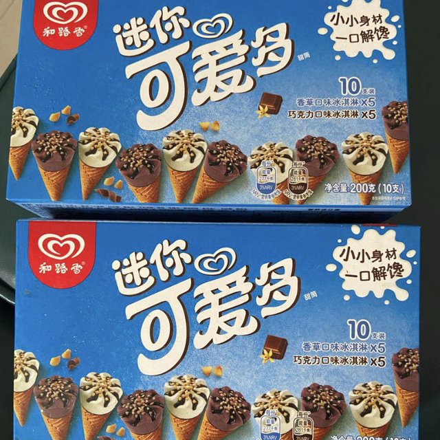 小身材，大满足