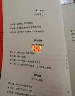 有没有刷完短视频后的空虚，看看这本书