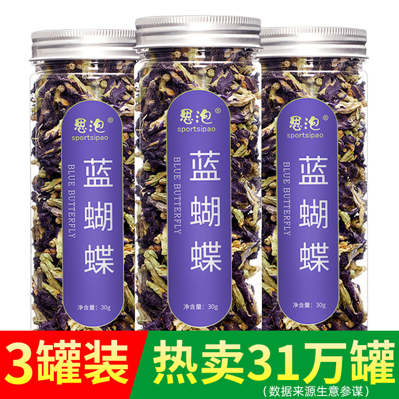 夏日饮品自制其实很简单！盘点那些值得囤货的便宜原材料！附教学类UP推荐！