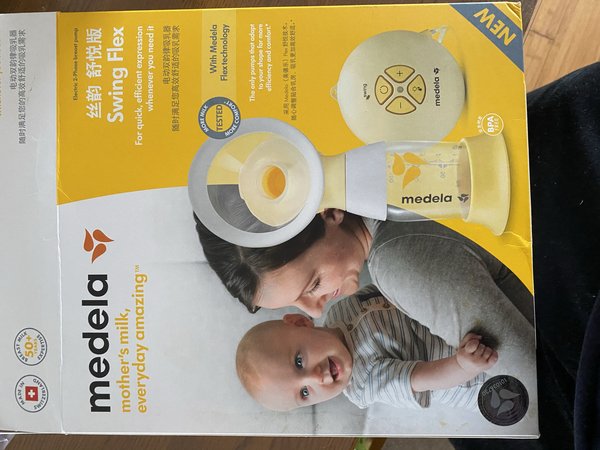 丝韵舒悦版本两个模式吸奶不疼