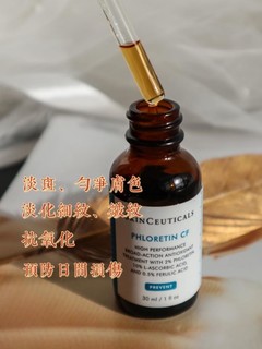 淡斑除皱神器 姐妹们一定要拥有！！