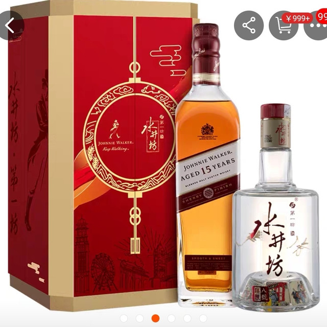 尊尼获加15年雪莉桶（紫方）测评