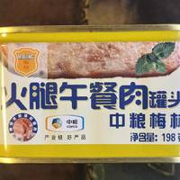中粮梅林火腿午餐肉评测