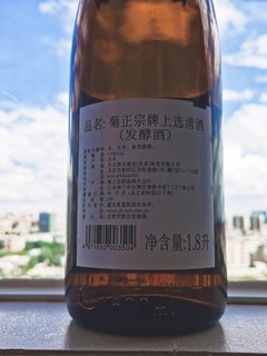 清酒销量长期排名靠前，日常买来下下饭不错