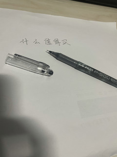 名不虚传的考试神器