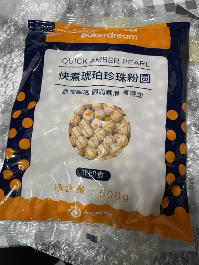 百钻米面杂粮