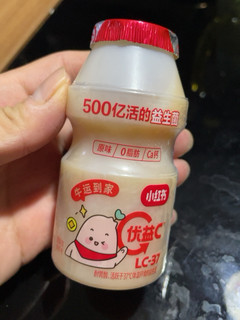 可否邀你小酌一杯？优益C