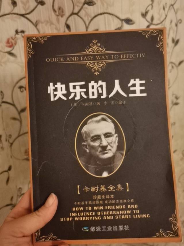 我的睡前快乐阅读