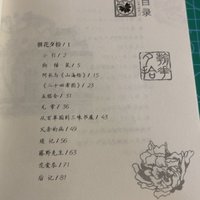 重温鲁迅先生的作品