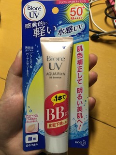 碧柔防晒bb