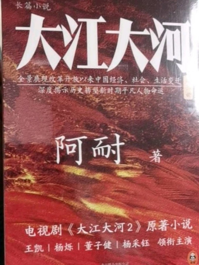 北京联合出版公司文学