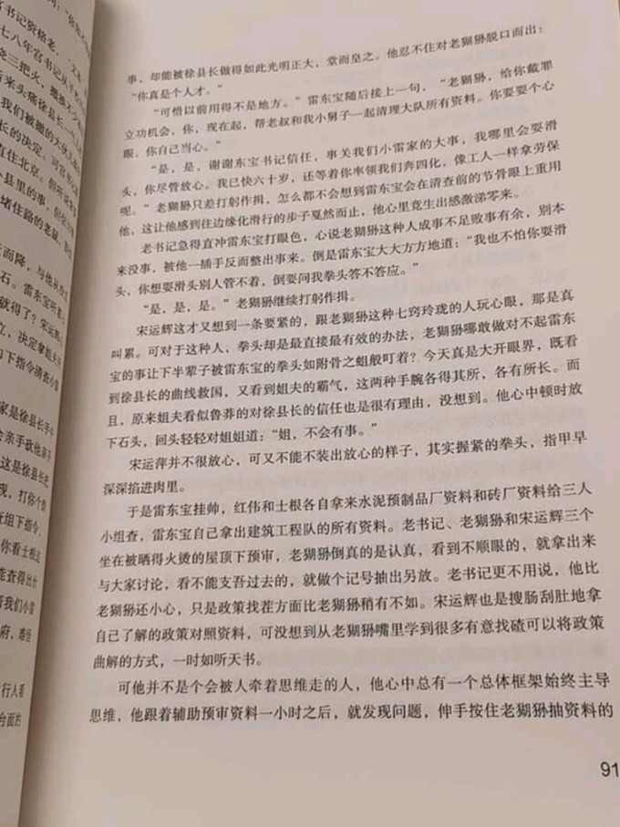 北京联合出版公司文学
