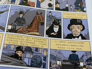 经典名著漫画呈现，值得一看。