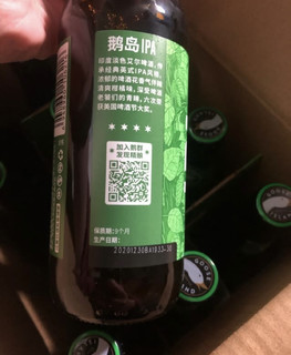 我的品酒笔记饿倒啤酒