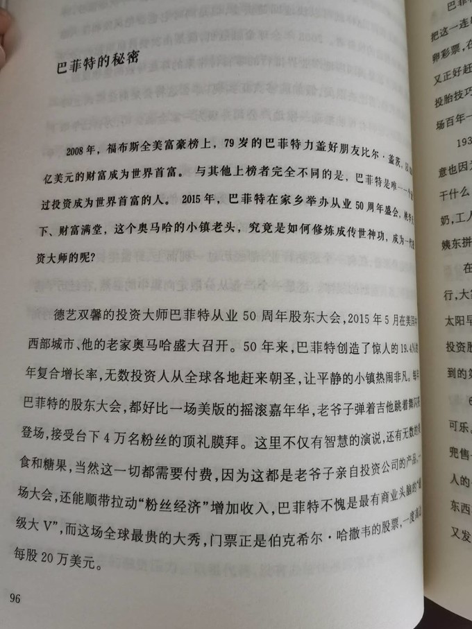 浙江大学出版社经济
