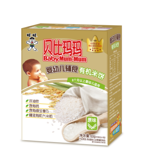 贝比玛玛新品—婴幼儿有机米饼CBME首发