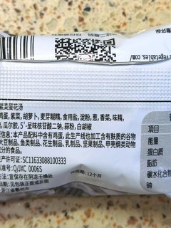 品质相当，价格只有苏伯汤的一半