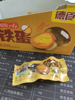 来一次买一次，好吃没道理