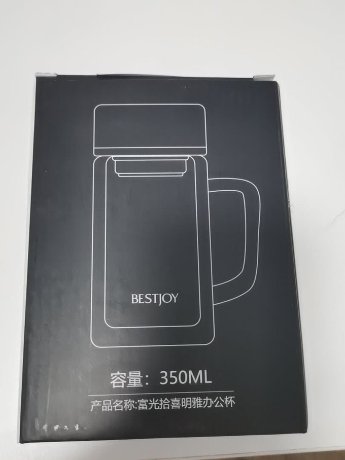 富光拾喜玻璃杯