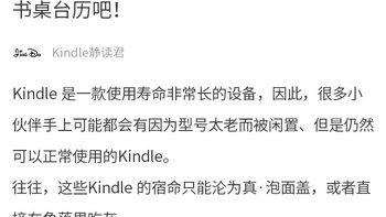 我从来呢追妹子，你富婆下使用，退热贴，注入了，我吕宋主任咯一预热恶心，