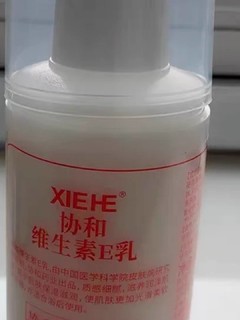 便宜好用的护肤神品