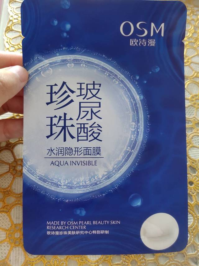 夏天要及时给皮肤“喝水”哦