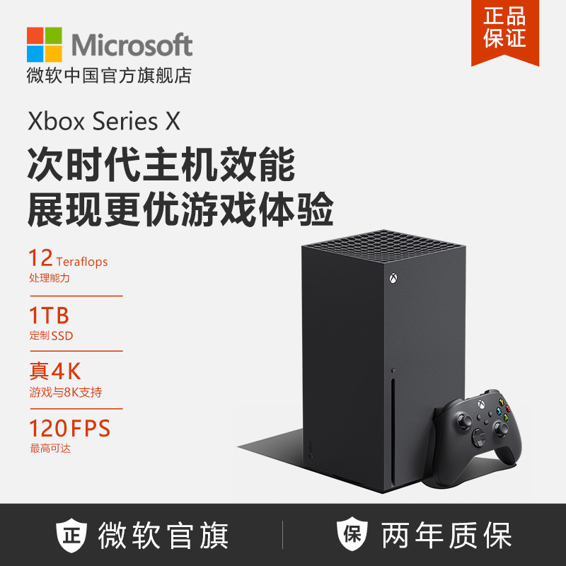 国行Xbox Series X简单开箱、出国、XGPU、手柄失灵、锂电等干货