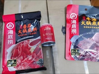 火锅底料