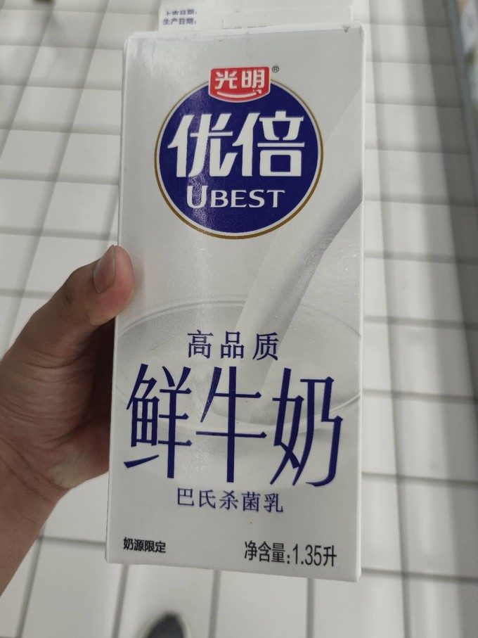 好鮮牛奶之光明優倍