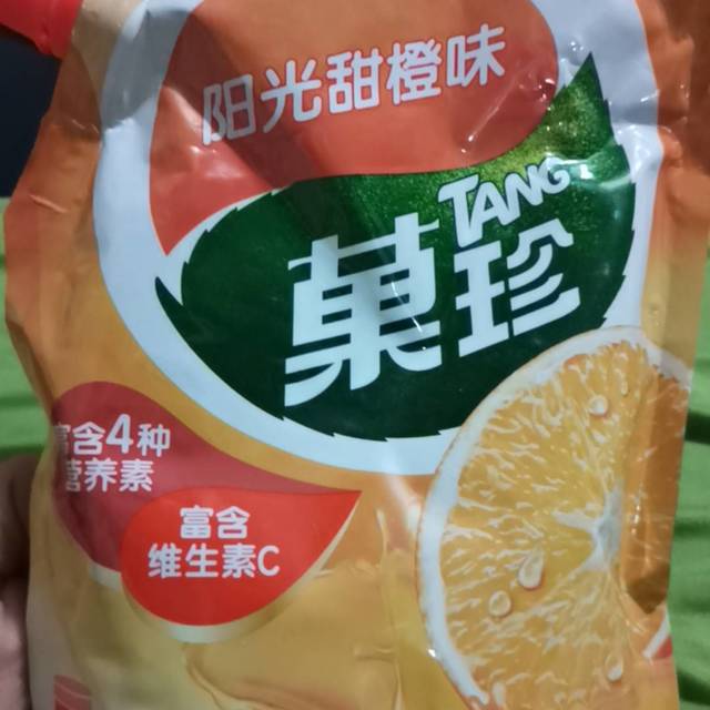 想要维生素C的补充就找我