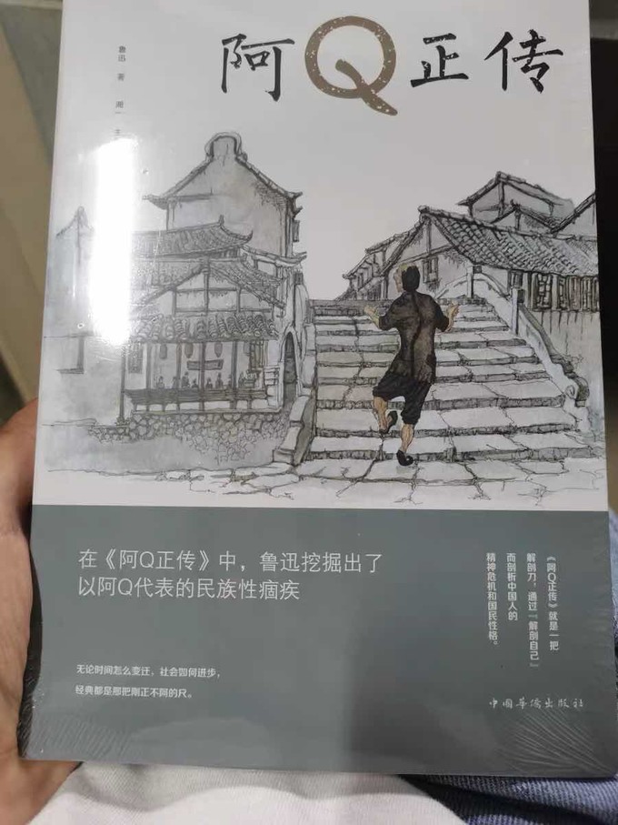 上海書店文学诗歌