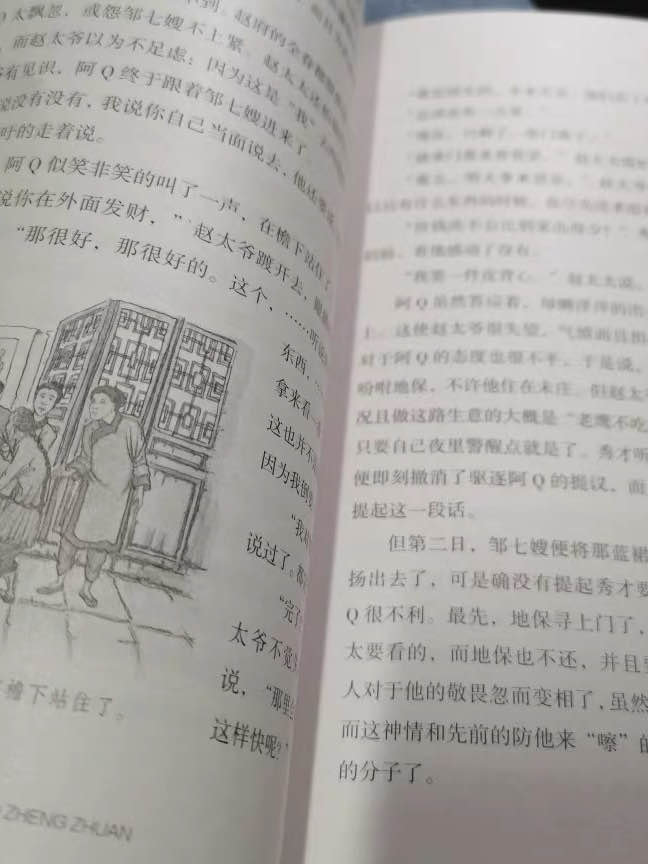 上海書店文学诗歌