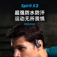 抖音直播头脑一热买了个anker 声阔 Spirit X2耳机