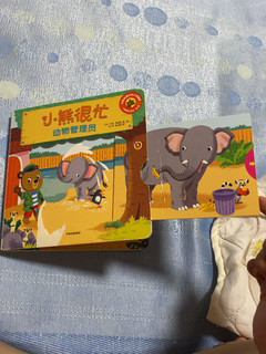 小熊很忙系列儿童画本，开发孩子兴趣好帮手