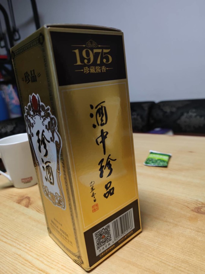 珍酒白酒