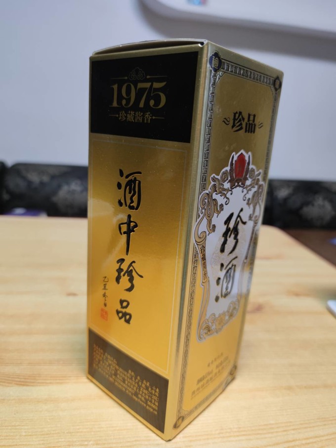 珍酒白酒